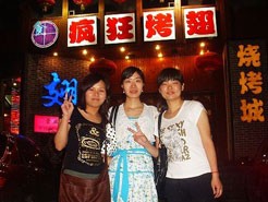 老街街道烧烤加盟,学烧烤技术,开烧烤店多少钱烧烤加盟