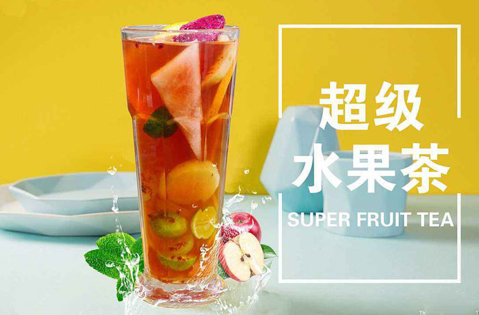 老街街道水果茶培训